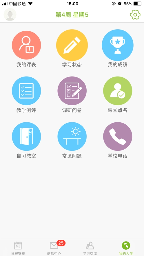 M福医大免费原版图4