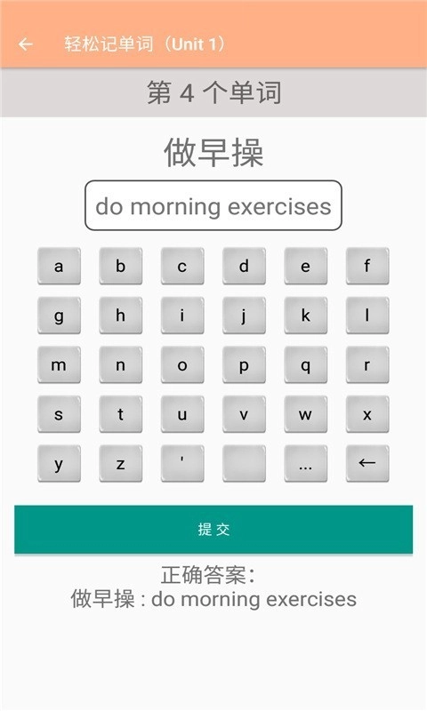 小学五年级下册英语最新版图4
