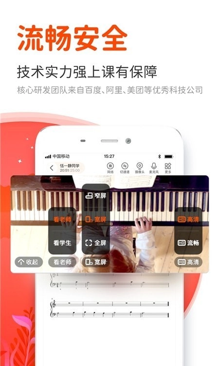 云笛老师端直装版图3