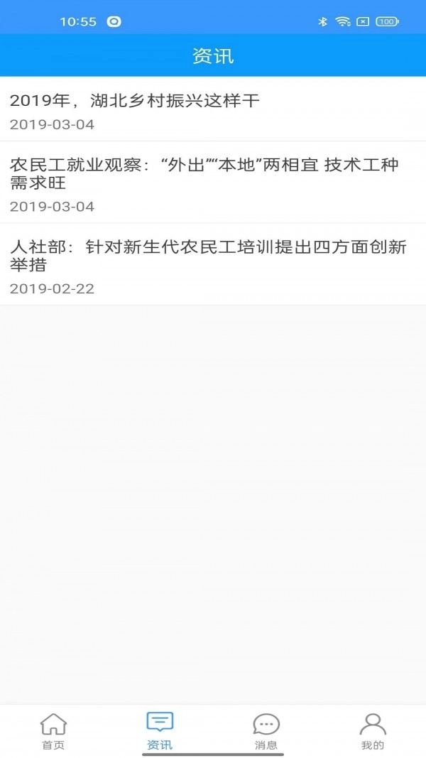 中则培训手机正版图3