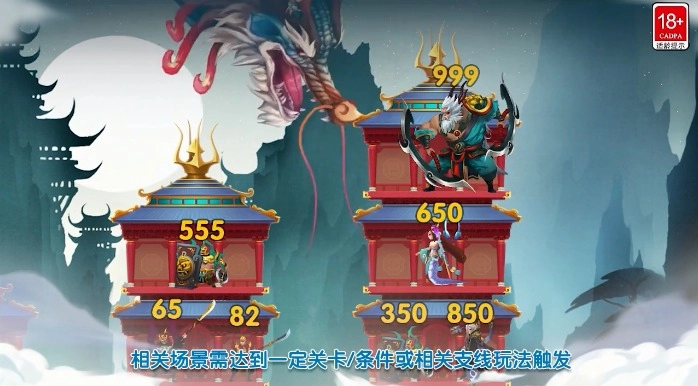 小小拆塔工图3