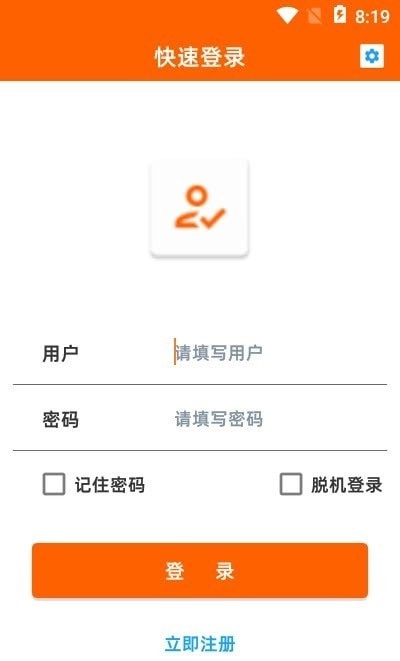 EYF平台官方版图3