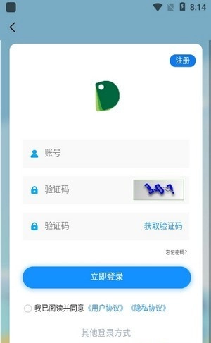 点对点课堂官方版图3
