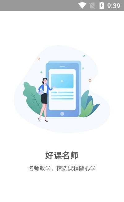 数治食安官方版图3