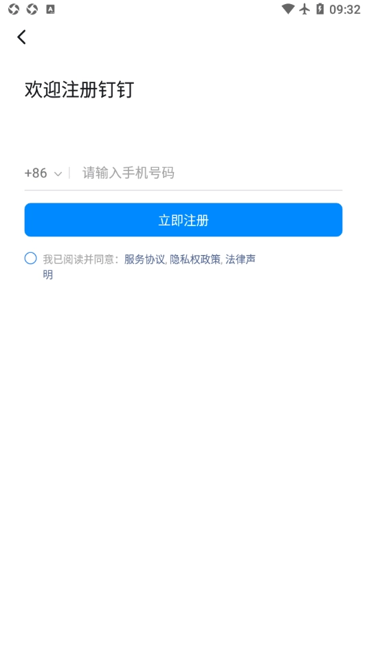 杭州师范大学免费版图1