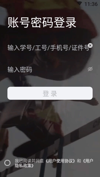 翱翔门户手机最新版图2