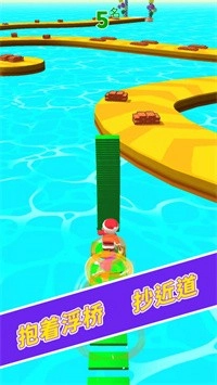 浮桥快跑(1)
