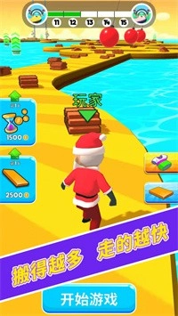 浮桥快跑(2)