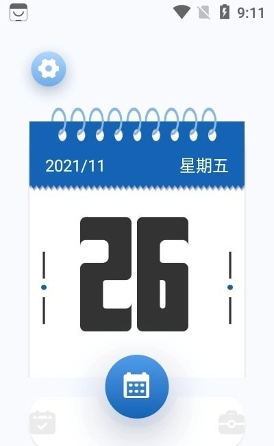 图凌菌安卓版图2