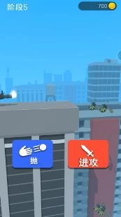 画个武器战斗(1)