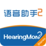 HearingMore官方正版