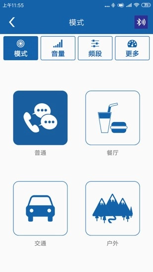 HearingMore官方正版图2