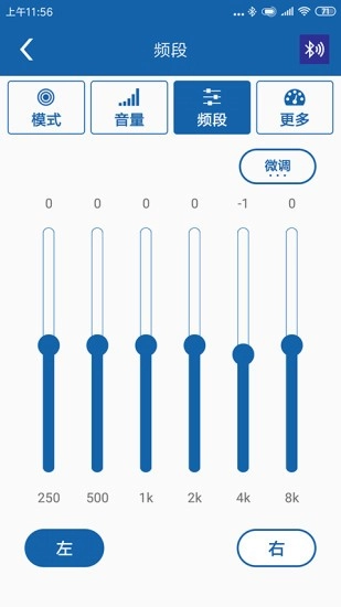 HearingMore官方正版图3