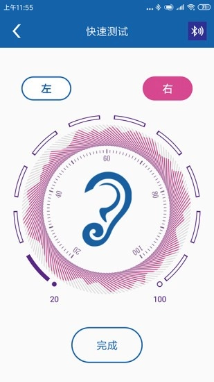 HearingMore官方正版图4