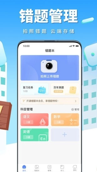 牛蛙圈手机最新版图2