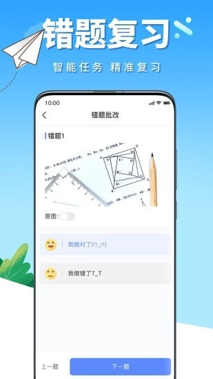 牛蛙圈手机最新版图4