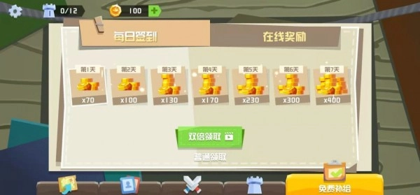 动物勇士大乱斗(1)