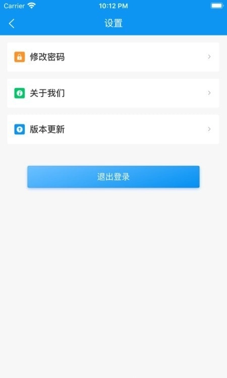 憬悦管家官方最新版图3