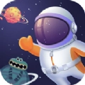 太空探险家 V1.0.5