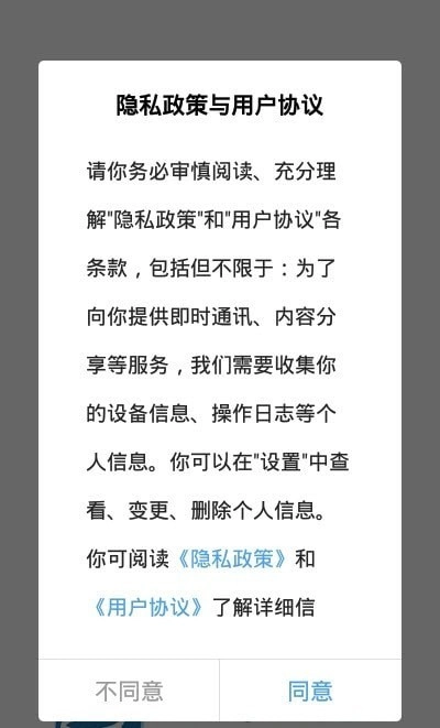 句容山水网原版图2