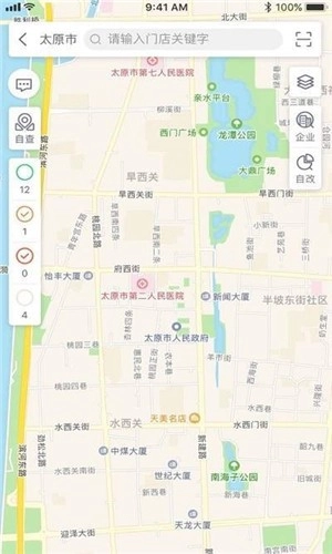 山西食安原版图1