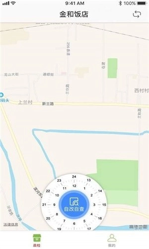 山西食安原版图3