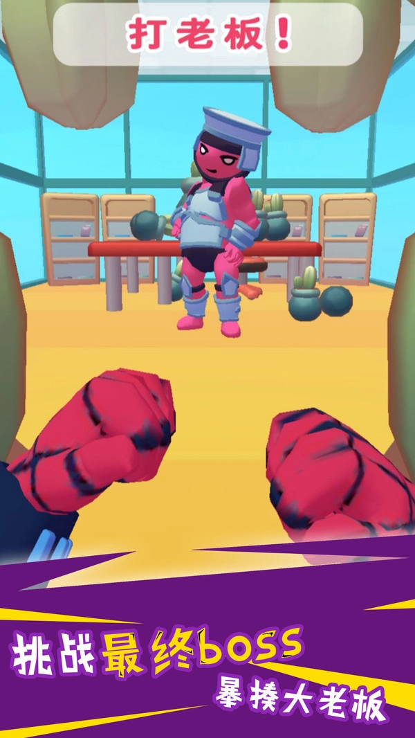 蜘蛛人保卫战(3)