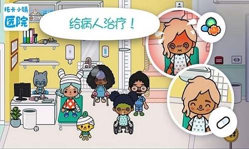 托卡医院中文版图1