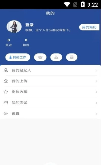 承事手机版图1