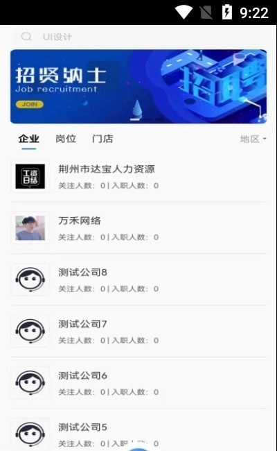 承事手机版图2