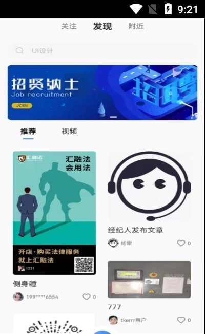 承事手机版图3