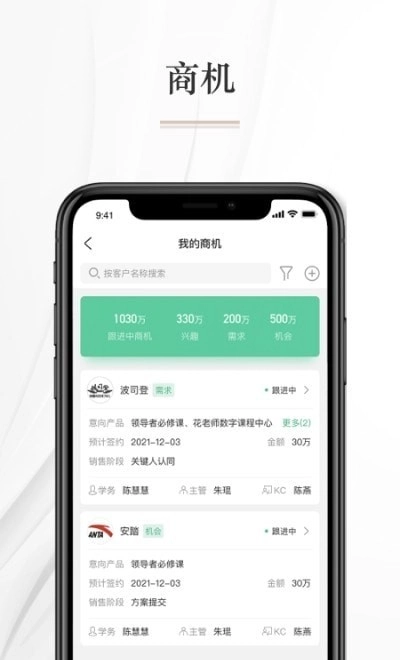 知学习通用版图2