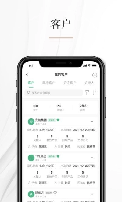 知学习通用版图3