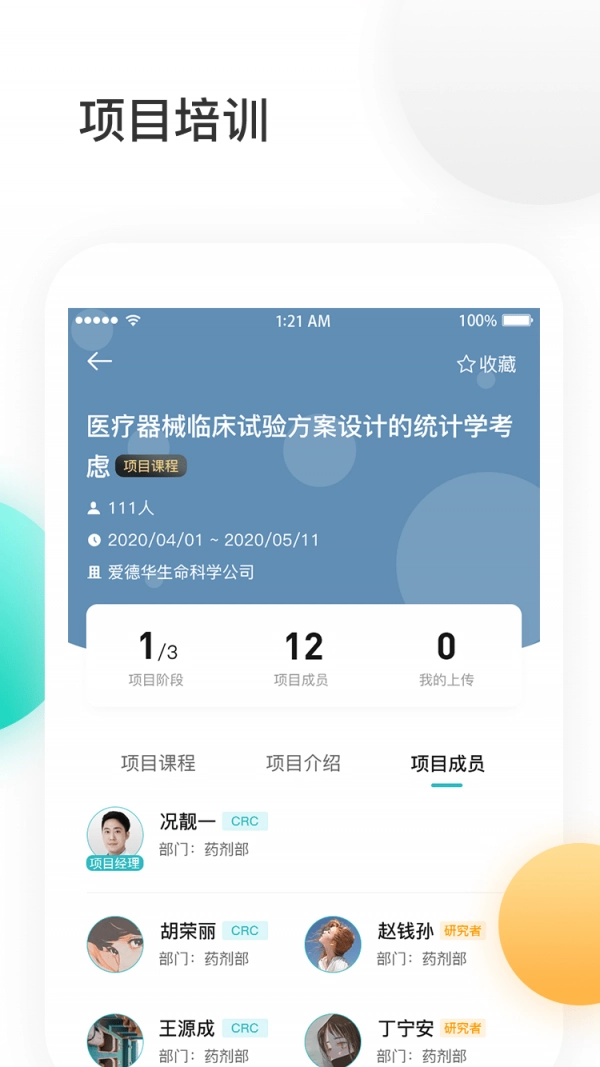 金玉良研原版图3