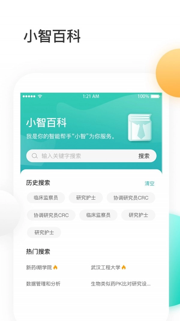 金玉良研原版图5