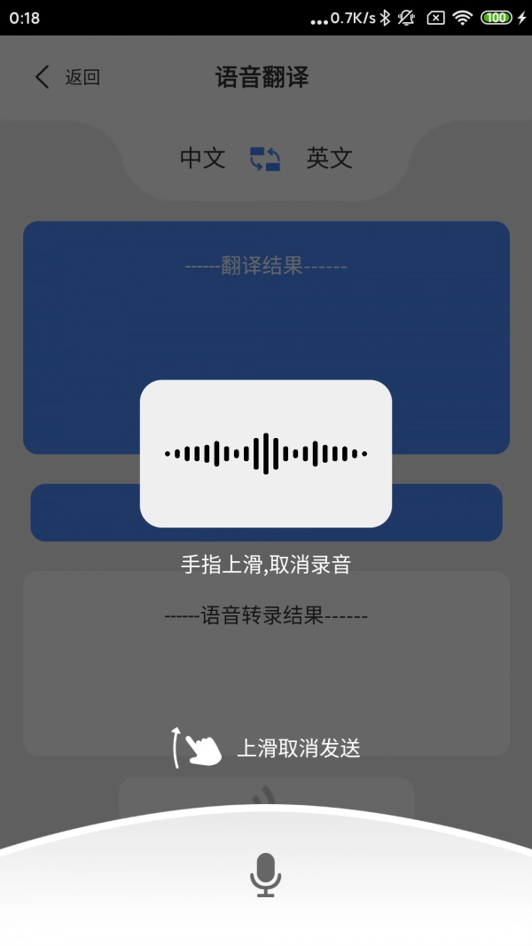 1号农站无广告版图2