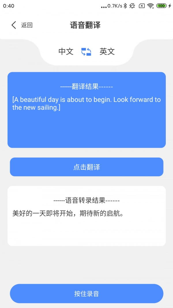 1号农站无广告版图3
