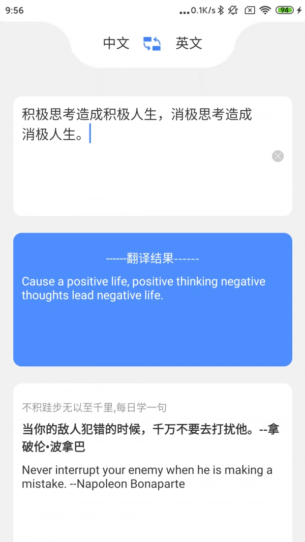 1号农站无广告版图4