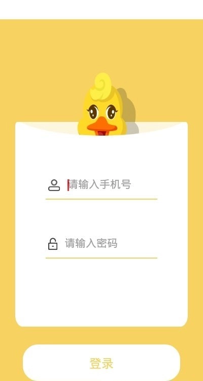 天极养车原版图1