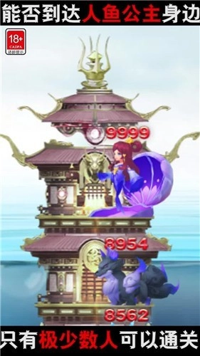 小兵来守塔手游直装版图1