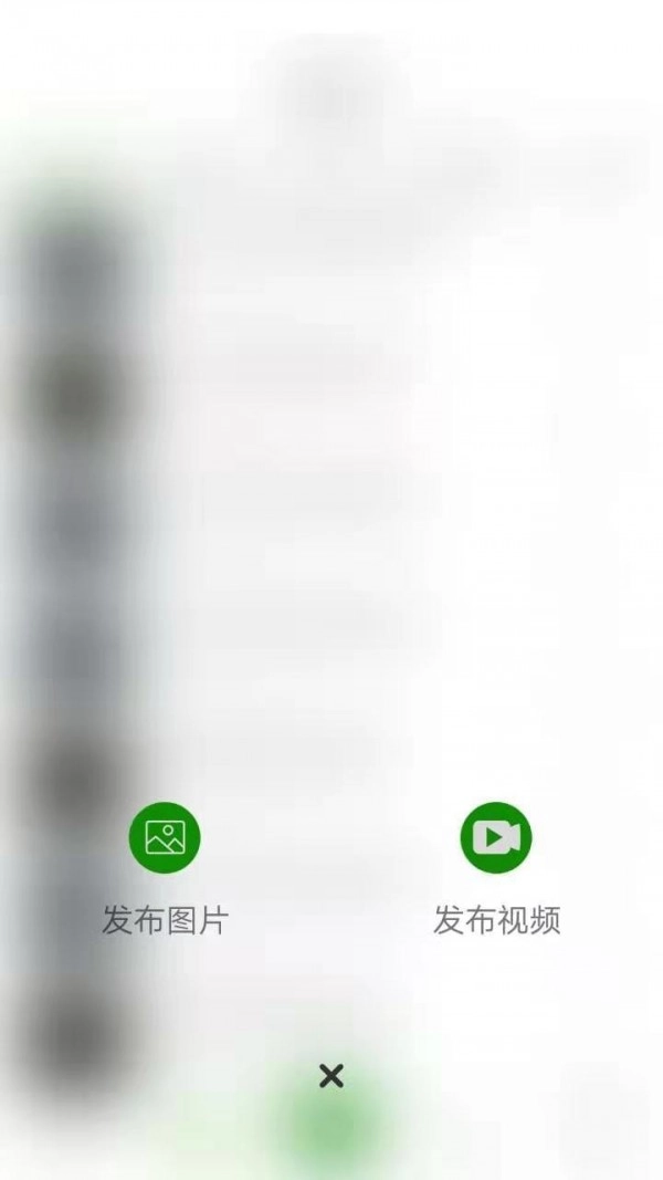 废料圈官方正版图1