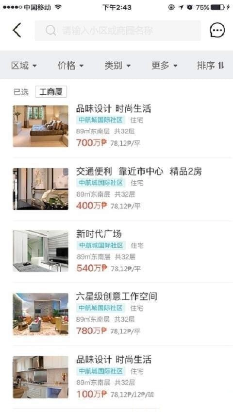 十八房地产直装版图1