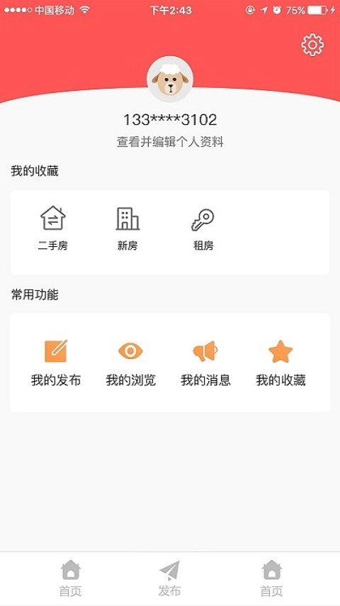 十八房地产直装版图3