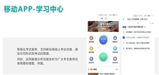 教育培训管理平台原版图3
