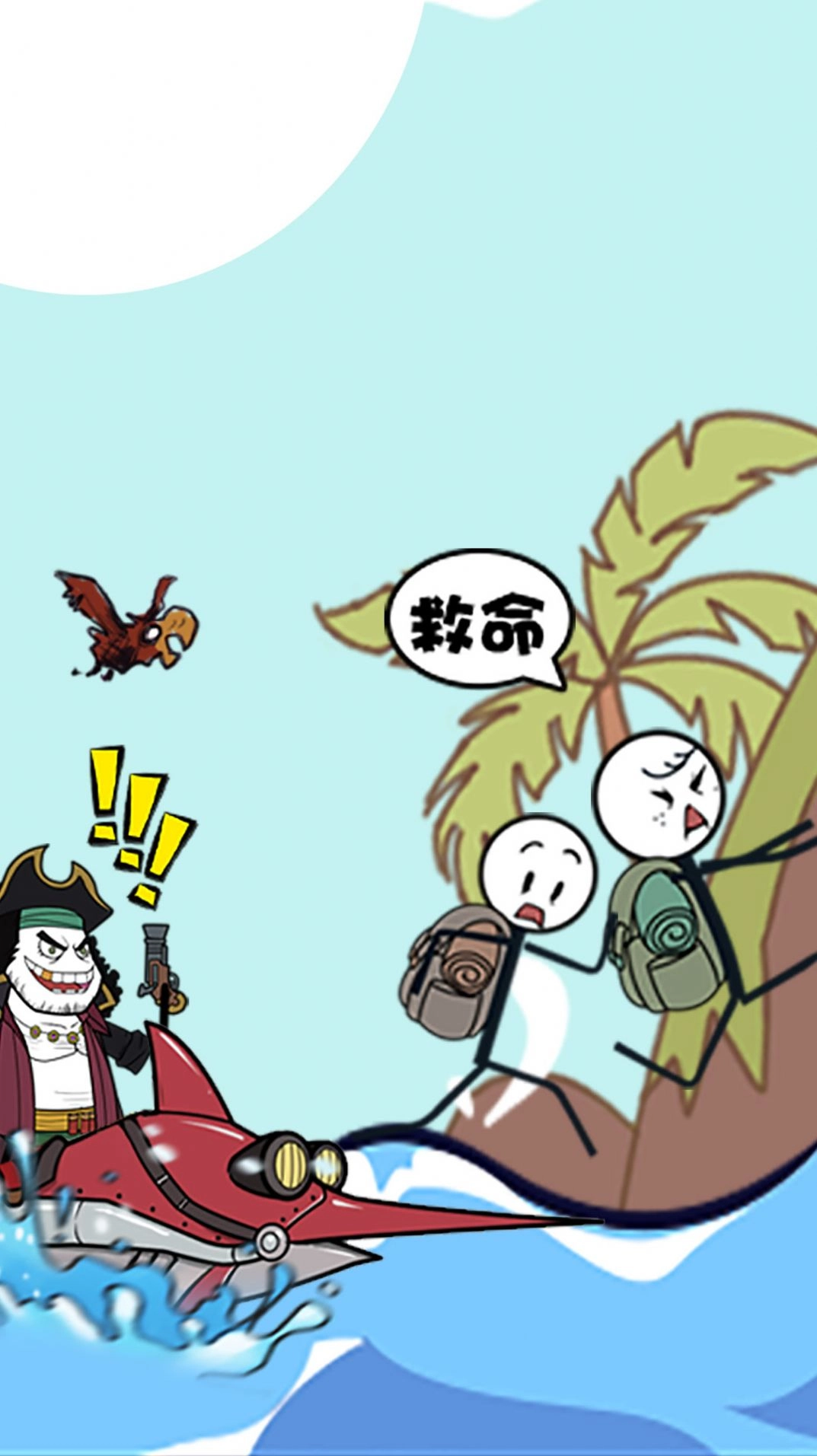 火柴人秘境逃生(3)