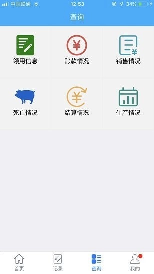 猪农通手机免费版图3
