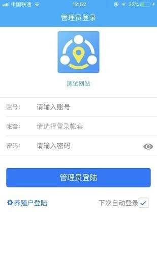 猪农通手机免费版图4