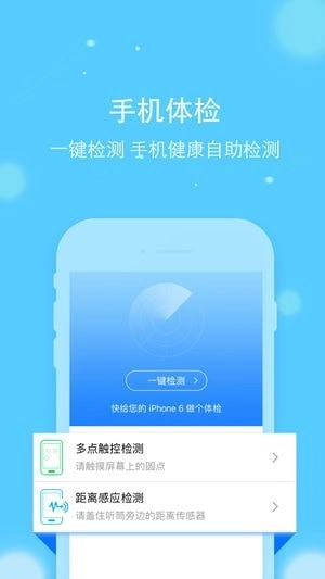 乐乐达工程师安卓官方版图4
