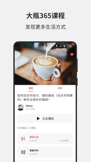 大瓶手机最新版图2