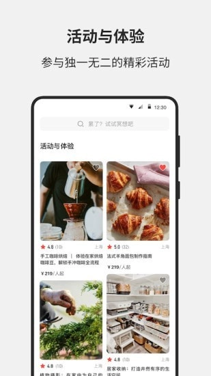 大瓶手机最新版图3